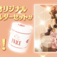 10ANTZ、『TWICE -GO! GO! Fightin’-』にてTWICE JAPAN 2ndアルバム「&TWICE」とのコラボレーション企画を実施