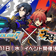 バンナムオンライン、『グラフィティスマッシュ』にて「IDOLiSH7」とのコラボを開催! 和泉一織&七瀬陸がハンターとして登場