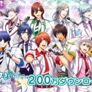 KLabとブロッコリー、『うたの☆プリンスさまっ♪ Shining Live』で200万DLキャンペーン…記念撮影「オドロキマン」やSPログインボーナスなど