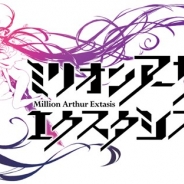 コロプラ、グリフォンとスクエニの協業タイトル『ミリオンアーサー エクスタシス』を位置情報サービスプラットフォーム「コロプラ」で配信開始