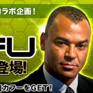NewsTech、『ポケットサッカークラブ』で元ブラジル代表のカフー氏とのタイアップを開始