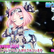 セガゲームス、『PSO2es』で木村珠莉さん演じる★11チップ「フォルニスオジェンド」登場!!