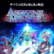 KEMCO、『アスディバインメナス』Android版の配信開始を4月20日に決定! 緑川光さん、竹内仁美さん、高田初美さんら出演声優7名の寄せ書きサイン色紙プレゼントも実施