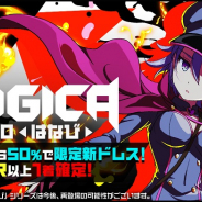 Studio MGCM、『マジカミ』でメインストーリー“CHAPTER21”を本日18時より追加 限定新ドレス「Magica2020 Evo はなび」も登場