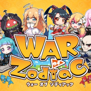 EDEN、『WAR of Zodiac』で「第2回 ゲームキャラ化目前!特別闘票戦杯!」を開催