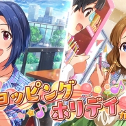 【Google Playランキング(3/16)】「ショッピングホリデイガシャ」開催の『ミリシタ』がトップ10入り 『遊戯王DL』は第10弾ミニBOX提供開始で81位→23位