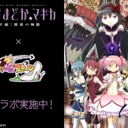 【Google Playランキング(11/19)】TOP30の顔ぶれは変わらず ガンホーの『ケリ姫スイーツ』が堅調に順位上昇中