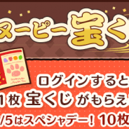 カプコン、パズルアプリ『スヌーピードロップス』でGW3大キャンペーンを開催!