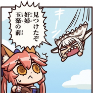FGO PROJECT、超人気WEBマンガ「ますますマンガで分かる!Fate/Grand Order」の第82話「身に覚えが」を公開