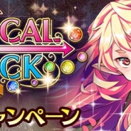 マイネット、『神姫覚醒メルティメイデン』と『マジカルフリック』とのコラボを実施…アプリのバナーからもう一方をインストして特典をゲット!