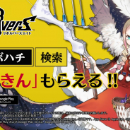 セガゲームス、『リボルバーズエイト』でTVCM放映を記念して「赤ずきん」1枚全員プレゼントCPを開催! Mirrativでの実況動画配信CPも