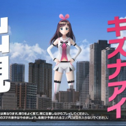ドワンゴ、『テクテクテクテク』でキズナアイとコラボ 電脳少女シロらVtuberコラボも今後続々