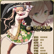 GMOゲームポット、『SAMURAI SCHEMA -幕末維新戦記-』にて期間限定の戦場「平尾山荘」を追加 限定志士「伊藤俊輔」を手に入れよう