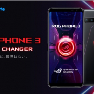 LogicLinks、ゲーミングスマートフォン「ASUS ROG Phone 3」を販売開始