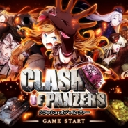 DMM GAMES、『クラッシュ・オブ・パンツァー』のサービスを2018年1月26日をもって終了