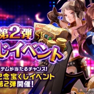 Netmarble Games、『セブンナイツ』で2周年記念「宝くじイベント」第2弾を開催 豪華アイテムが当たるチャンス!