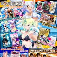 コナミアミューズメント、『カードコネクト』で『ボンバーガール』『クイズマジックアカデミー』『麻雀格闘倶楽部』のカード計86枚を追加