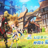 台湾X-LEGENDの新作スマホ向けMMORPG『幻想神域2』が7月6日App Storeの売上ランキングで一時50位台まで上昇