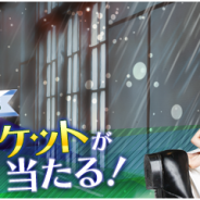 enish、『欅のキセキ』で新イベント「エキセントリック~後編~」を6月12日より開催 イベント特典は「欅共和国2018」のライブチケット!