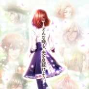 ジークレスト、『夢王国と眠れる100人の王子様』でメインストーリー第1部の最終章を公開 クリア報酬にはCV:神谷浩史さんの王子が登場