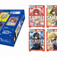 ブシロード、『Reバース for you』で「D4DJ」とのコラボトライアルデッキを発売! 初心者も楽しめる構築済み固定デッキを収録