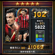KONAMI、『ウイニングイレブン カードコレクション』で5億試合突破の記念キャンペーン開催! レジェンドシリーズに「マルディーニ」が登場