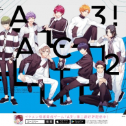 リベル、『A3!』が演劇の街・下北沢で世田谷区や商店街と共に地域活性化策を実施! 公演ポスター掲出やオリジナル演劇ガイドブックなど