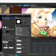 ウェブテクノロジ、3Dスプライトアニメデータ作成ツール「OPTPiX SpriteStudio 5」の最終バージョンを今冬リリース 後継ツールは17年春発売へ