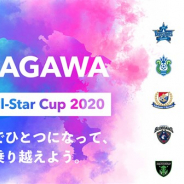 CyberZ、「OPENREC」でeスポーツチャリティイベント「One KANAGAWA Sports All-Star Cup 2020」を配信決定 神奈川県下の医療従事者を支援