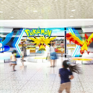 ポケモン、オフィシャルショップ「ポケモンセンターオーサカDX & ポケモンカフェ」を9月20日にオープン!