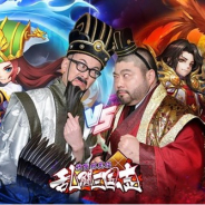 Shengqu Game、『乱闘三国志』で「髭男爵」出演のCM最終編を公開 劉備、諸葛亮、呂布役の山下大輝さんのインタビュー動画も公開