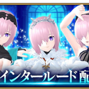 FGO PROJECT、『Fate/Grand Order Waltz』で第三幕インタールードを配信! 新モード「エキシビション」やAR機能、鑑賞モードを追加!