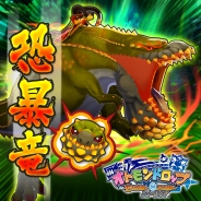 カプコン、『オトモンドロップ モンスターハンター ストーリーズ』に「恐暴竜 イビルジョー」がオトモンとして登場! 「全てを喰らうもの 覚醒ガチャ」開催