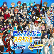 【Google Playランキング(3/18)】新作『あんさんぶるスターズ!!Music』がトップ30入り 『スクスタ』はハーフアニバーサリー施策で70位→29位