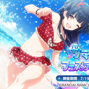 バンナム、『シャニマス』で「サマーキャンペーン2019 第1弾」&フェスイベント「サマー・フェスティバル」を7月19日より開催