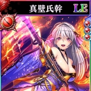 スクエニ、『戦国やらいでか - 乱舞伝-』でLE武将「真壁氏幹」が登場する「極印11連ガチャ」を実施