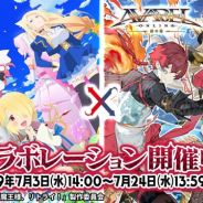アソビモ、『アヴァベルオンライン』と『アヴァベル ルピナス』でアニメ「魔王様、リトライ!」との期間限定コラボキャンペーンを開催!