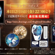 ポケラボとスクエニ、12月14日に実施した『SINoALICE』公式生放送の発表内容を総まとめ…今年は最悪のクリスマスプレゼントも