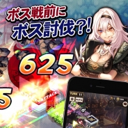 WeMade Online、進感覚ダイスバトルRPG『エラキス 』をリリース スタートダッシュイベントやTwitter/LINE@登録者アップイベントの開催も