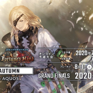 eスポーツ大会「RAGE Shadowverse 2020 Autumn」が7月11日より開催 予選はオンライン、GRAND FINALSは無観客で開催