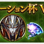 Cygames、『シャドウバース』でグランプリ「WUP ローテーション杯Vol.2」を明日15時より開催!