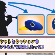 フォワードワークス、『魔界戦記ディスガイアRPG』で新キャラの情報が詰まった動画を公開 予想的中でプリニーグッズが当たる!