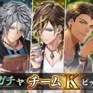 Donuts、『ブラックスター』で各チームの★5ピックアップガチャを開始! イベント「争奪ボーダーライン」の特攻あり