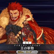 FGO PROJECT、『Fate/Grand Order』で「Fate/Zero」で活躍する「★5イスカンダル」のバトルモーションと宝具演出をリニューアル!