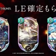 スクエニ、『サーヴァント オブ スローンズ』で『SINoALICE』とのコラボイベント「最悪の物語」を3月30日17時より開催!