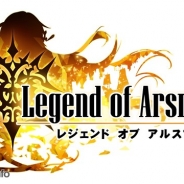 DMMとFUNYOURS JAPAN、新作PCブラウザゲーム『レジェンド オブ アルスマーナ』の正式サービスを開始 記念キャンペーンやイベントを実施中