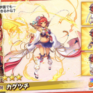 DMM GAMES、『あやかしランブル!』にて制服姿の「★5カグツチ」など限定キャラ2体を追加!