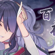 ブシロード、『ロストディケイド』で新キャラ「クラメ<百鬼画工>(CV.めう)」登場! ゲーム内イベント「百鬼夜行」を開催