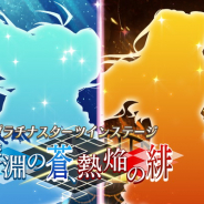 バンナム、『ミリシタ』で期間限定イベント「プラチナスターツインステージ」を3月18日15時より開催すると予告