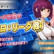 オルトプラス、『アストロ娘』の運営を子会社のオルトプラスコリアから開発会社のANGAMESに移管
